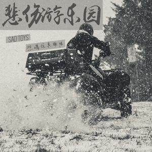 无码人妻精品一区二区三区99不卡
