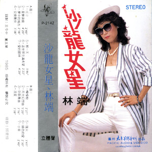 无码人妻精品一区二区三区99不卡
