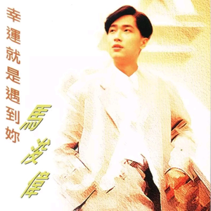 无码人妻精品一区二区三区99不卡
